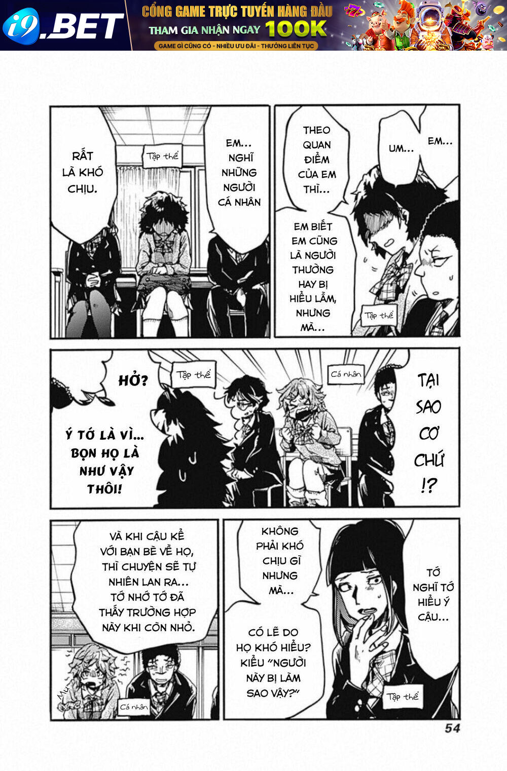 Koko wa Ima kara Rinri desu. - Chapter 17 - Page 16