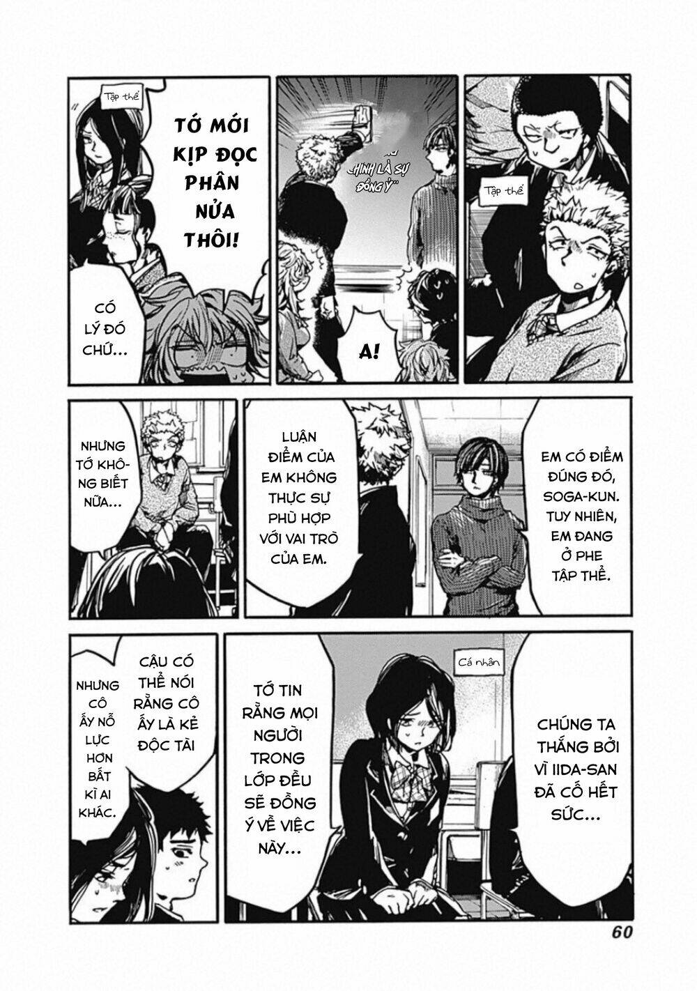 Koko wa Ima kara Rinri desu. - Chapter 17 - Page 22