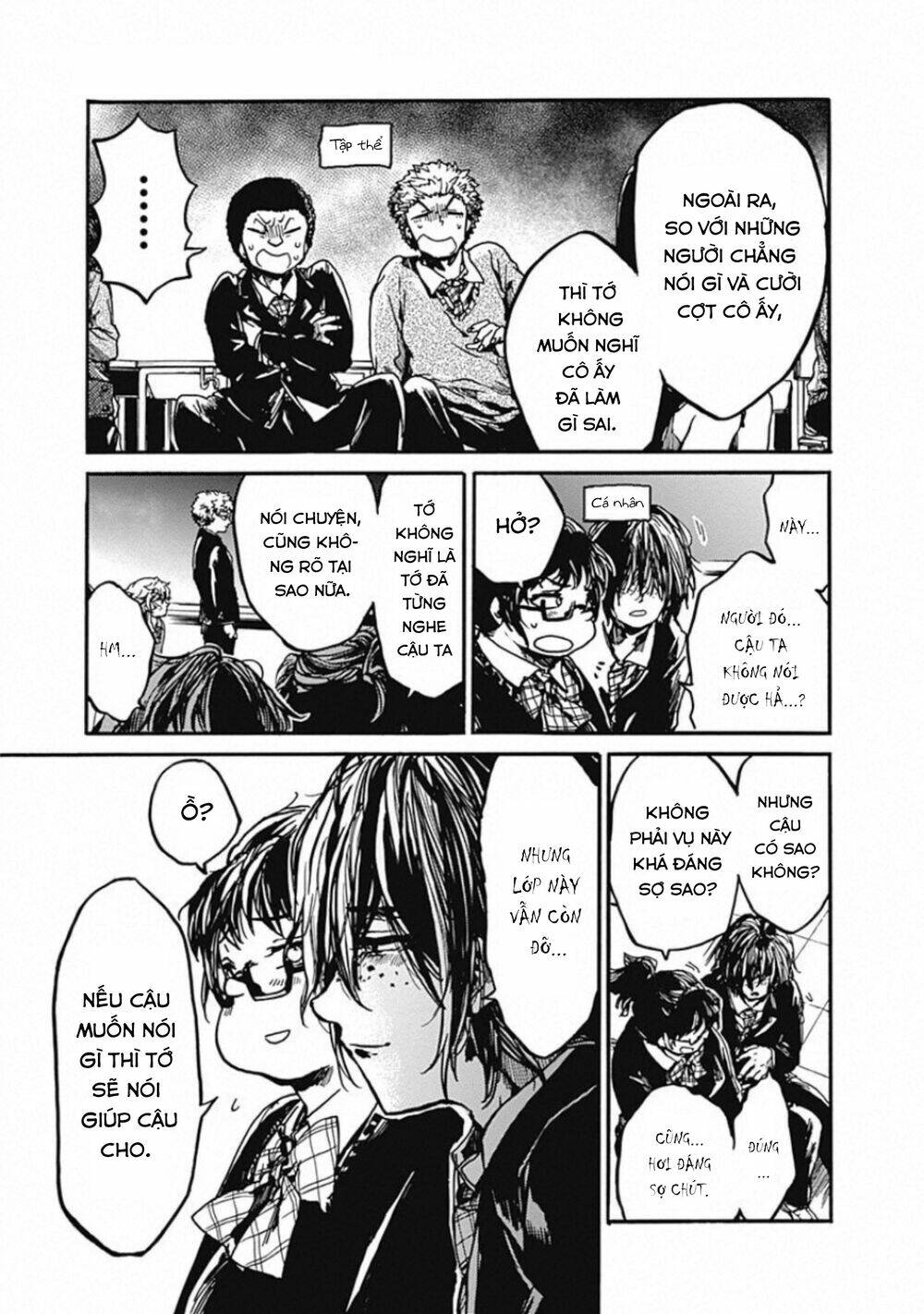 Koko wa Ima kara Rinri desu. - Chapter 17 - Page 23