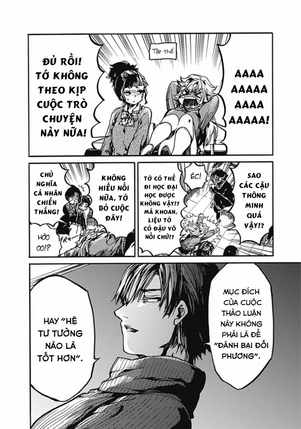 Koko wa Ima kara Rinri desu. - Chapter 17 - Page 24