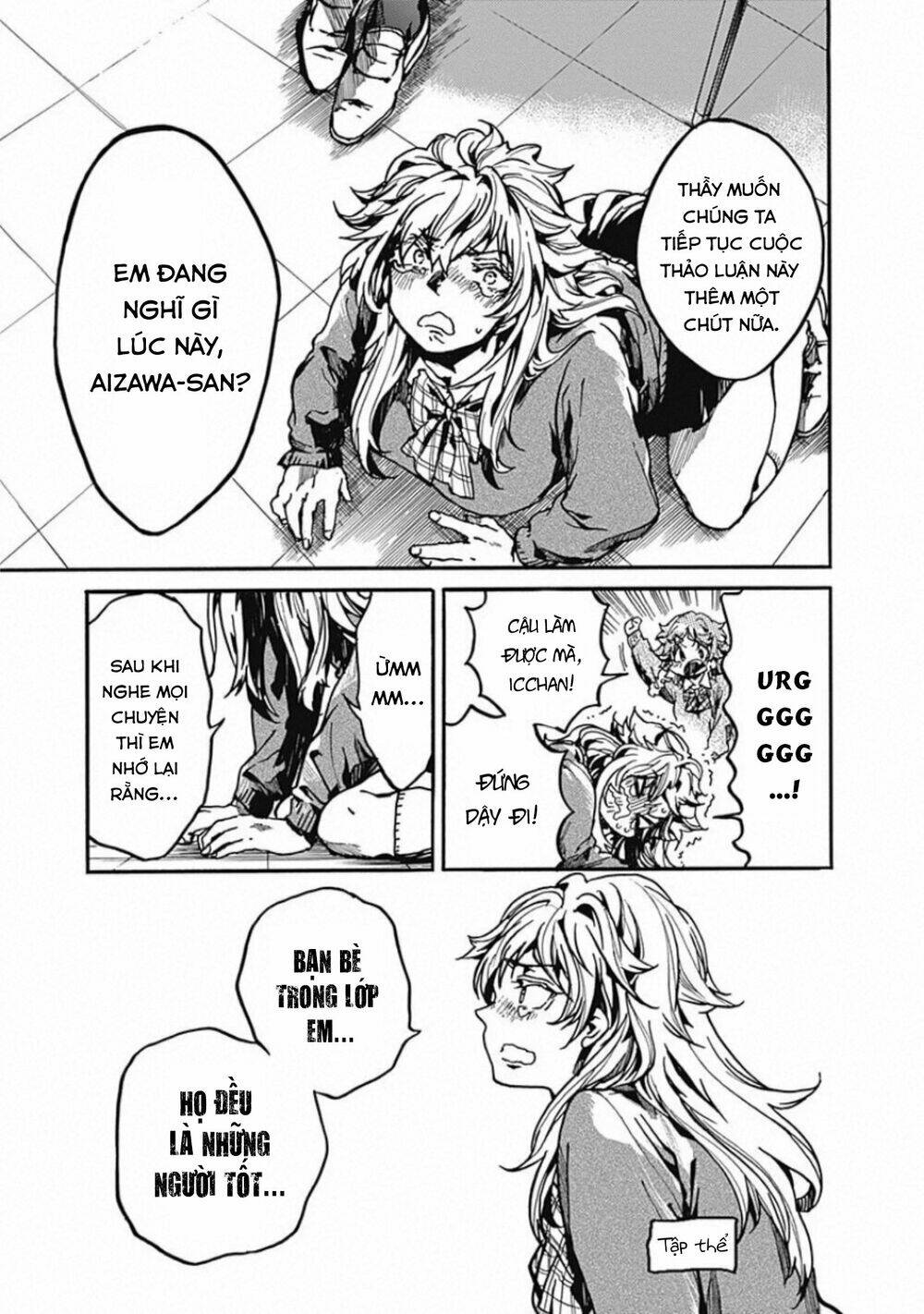 Koko wa Ima kara Rinri desu. - Chapter 17 - Page 25