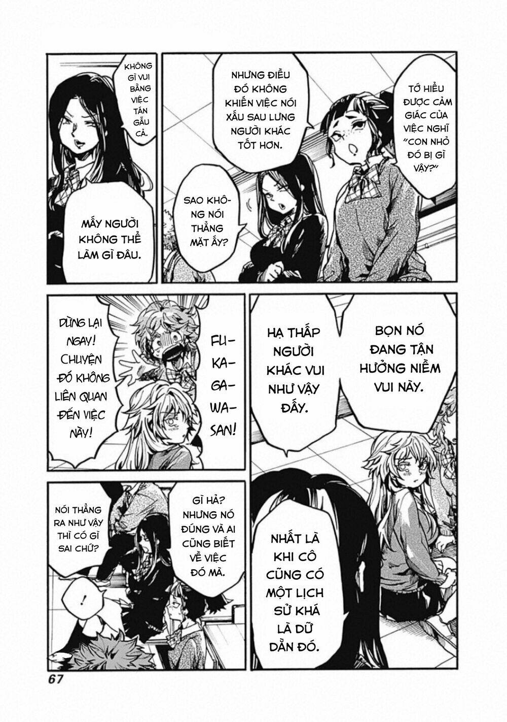 Koko wa Ima kara Rinri desu. - Chapter 17 - Page 29