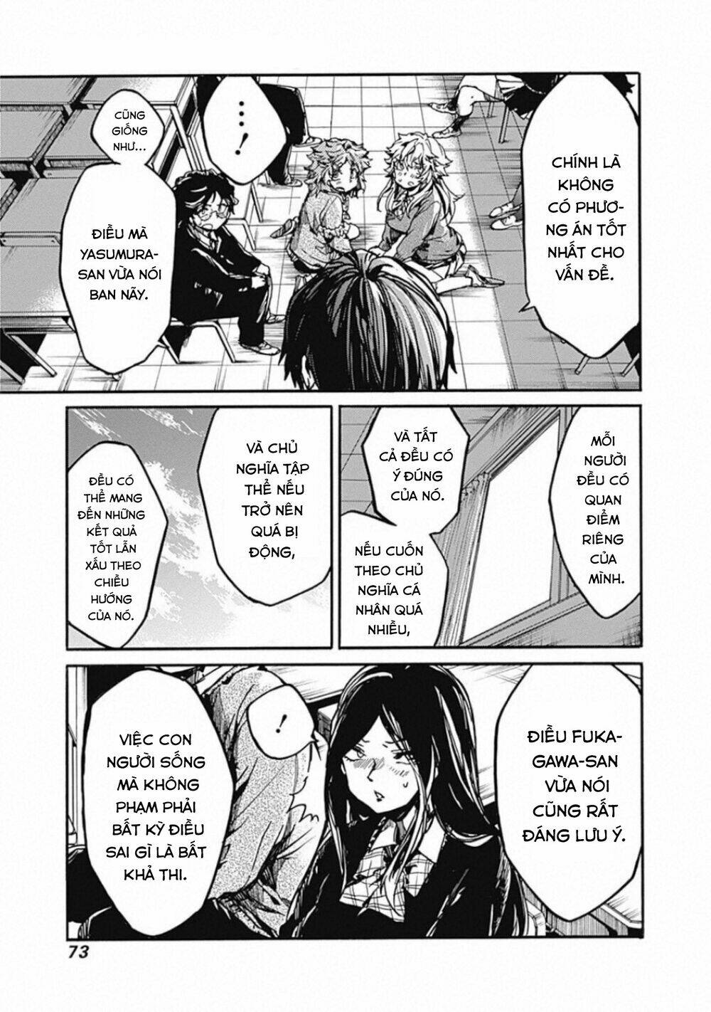 Koko wa Ima kara Rinri desu. - Chapter 17 - Page 35