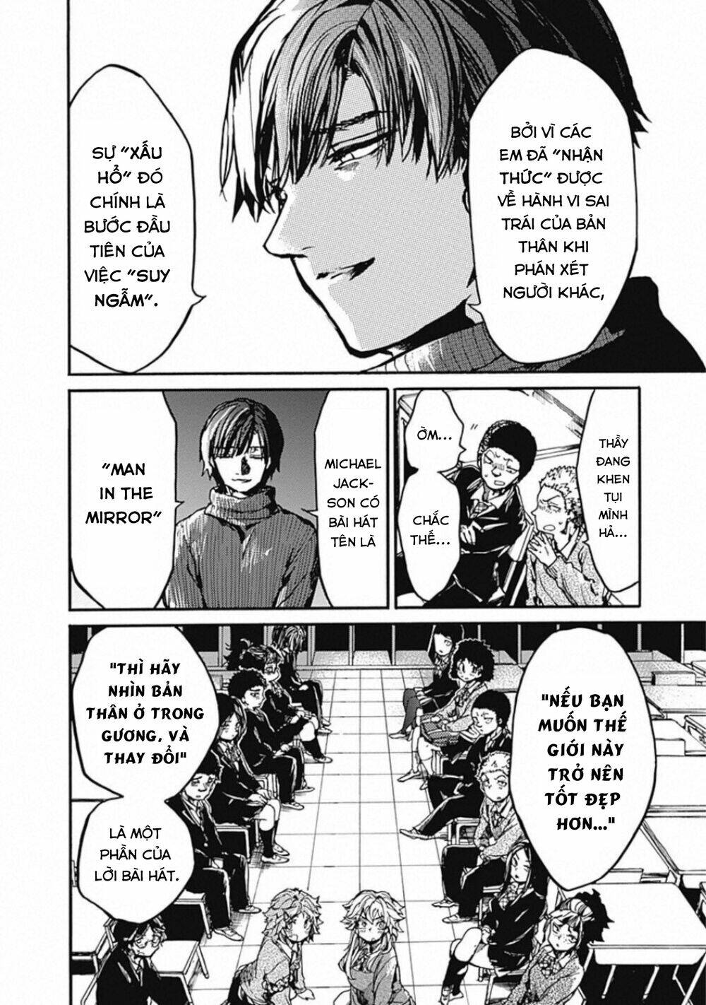 Koko wa Ima kara Rinri desu. - Chapter 17 - Page 38