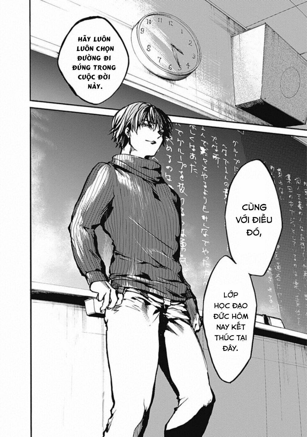 Koko wa Ima kara Rinri desu. - Chapter 17 - Page 42