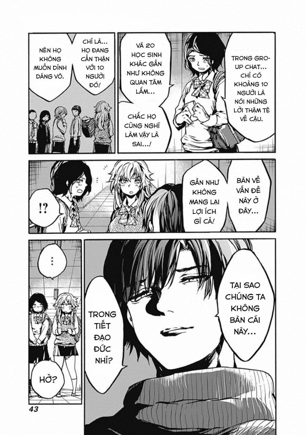 Koko wa Ima kara Rinri desu. - Chapter 17 - Page 5