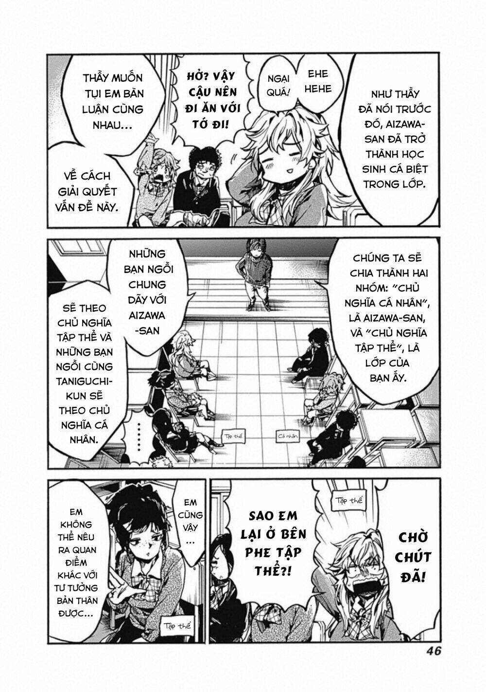 Koko wa Ima kara Rinri desu. - Chapter 17 - Page 8