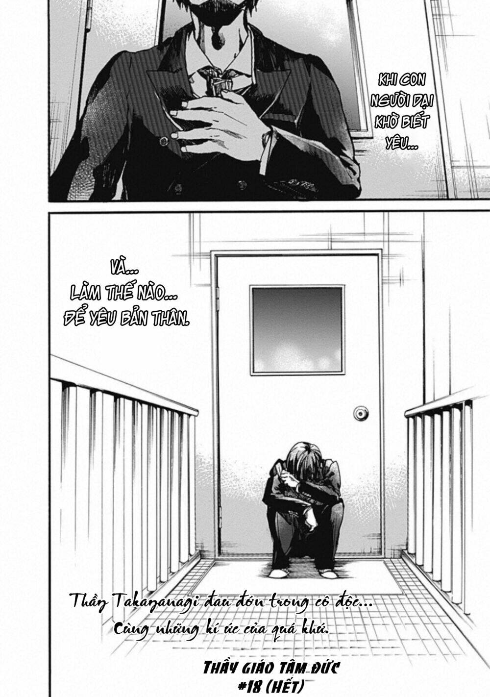 Koko wa Ima kara Rinri desu. - Chapter 18 - Page 32