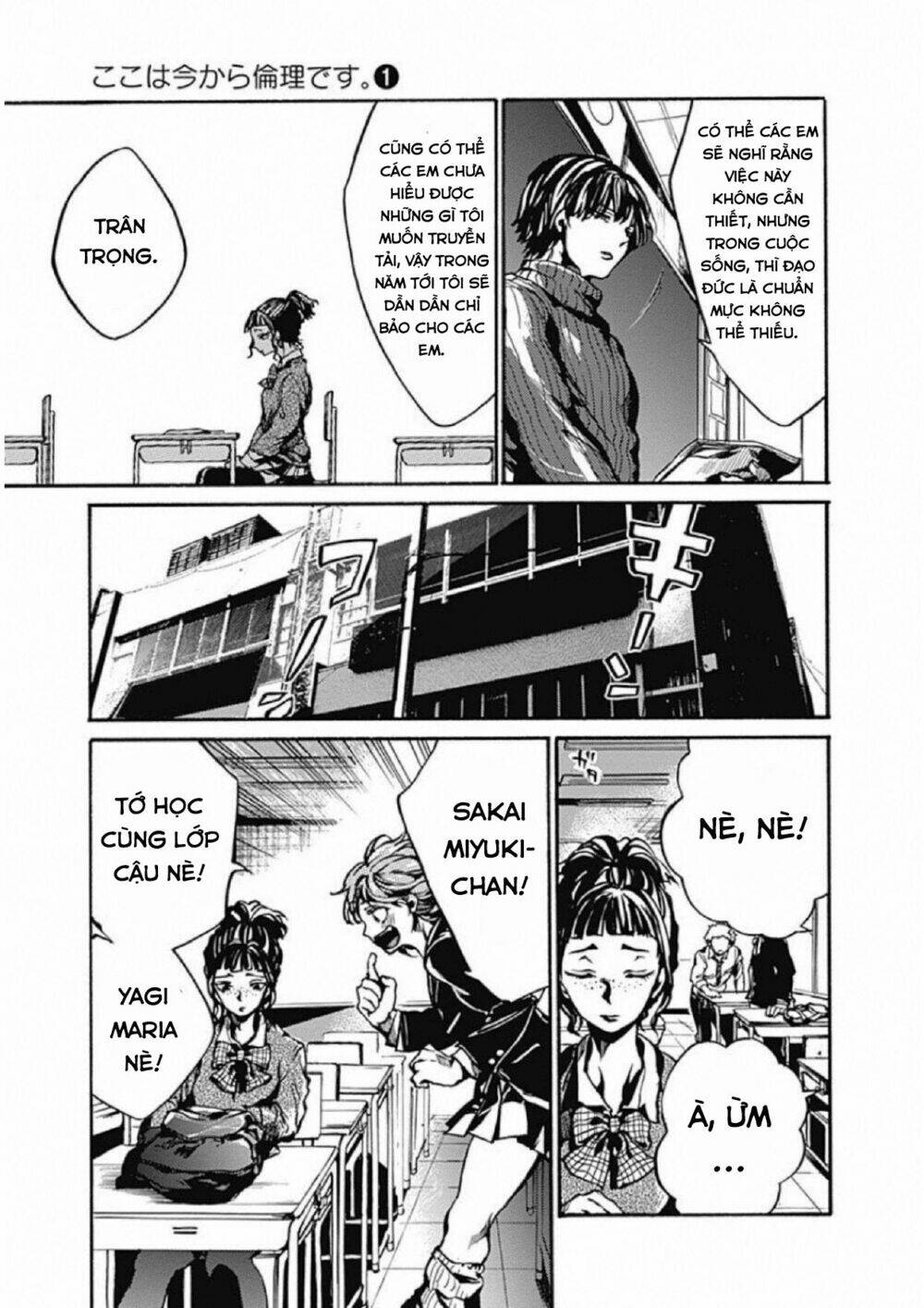 Koko wa Ima kara Rinri desu. - Chapter 2 - Page 10