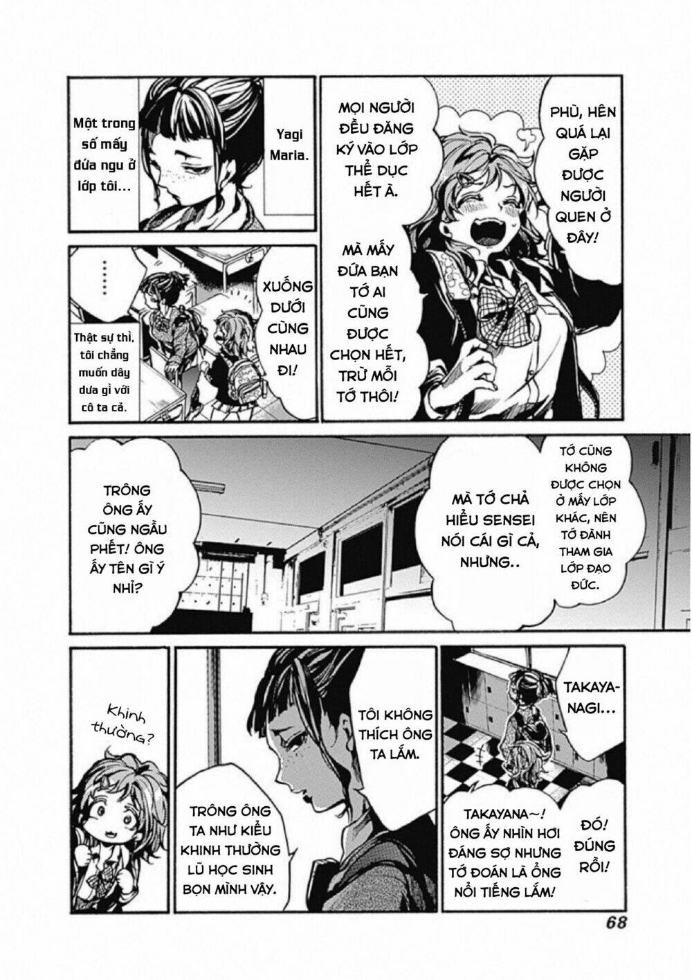 Koko wa Ima kara Rinri desu. - Chapter 2 - Page 11