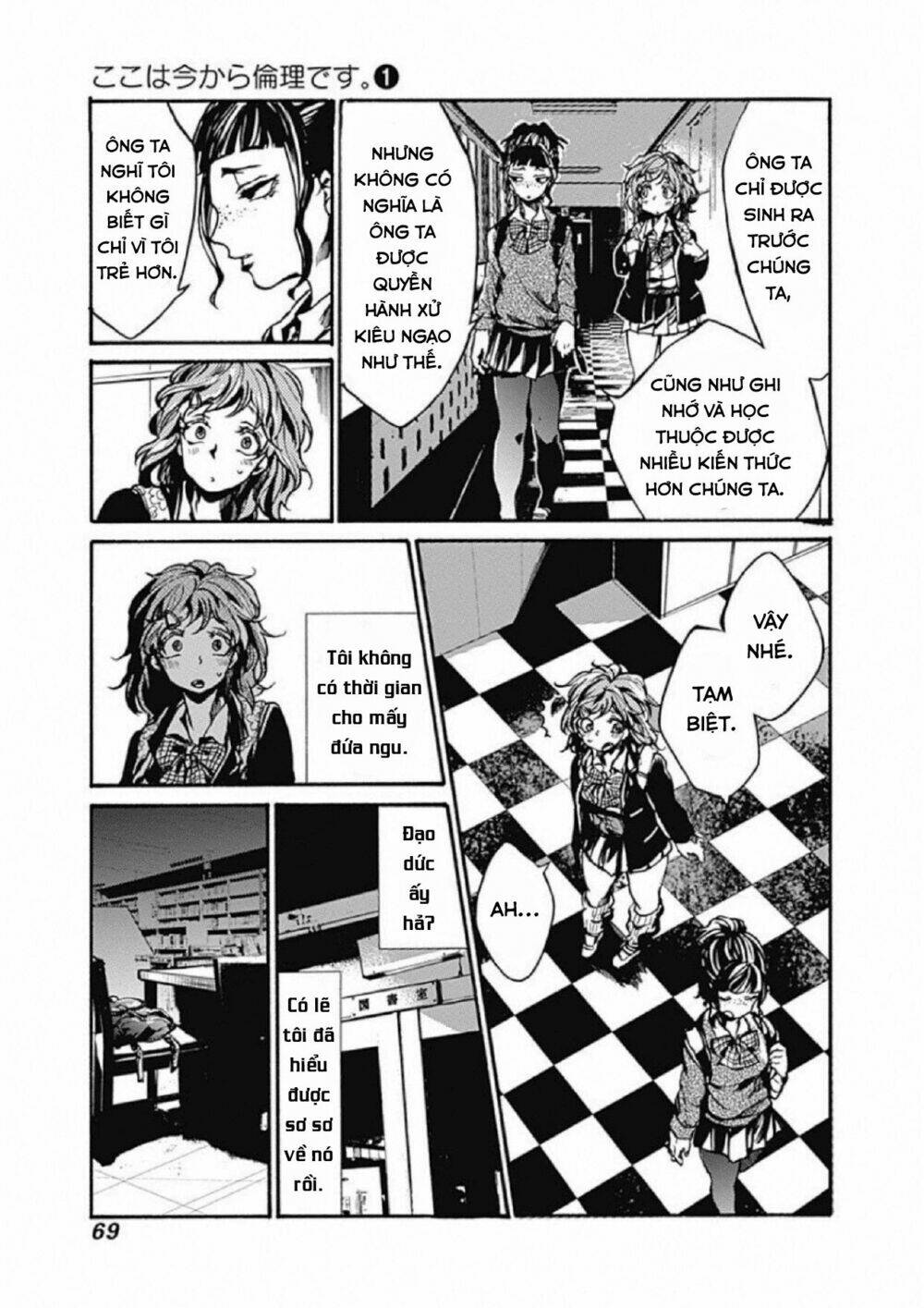 Koko wa Ima kara Rinri desu. - Chapter 2 - Page 12