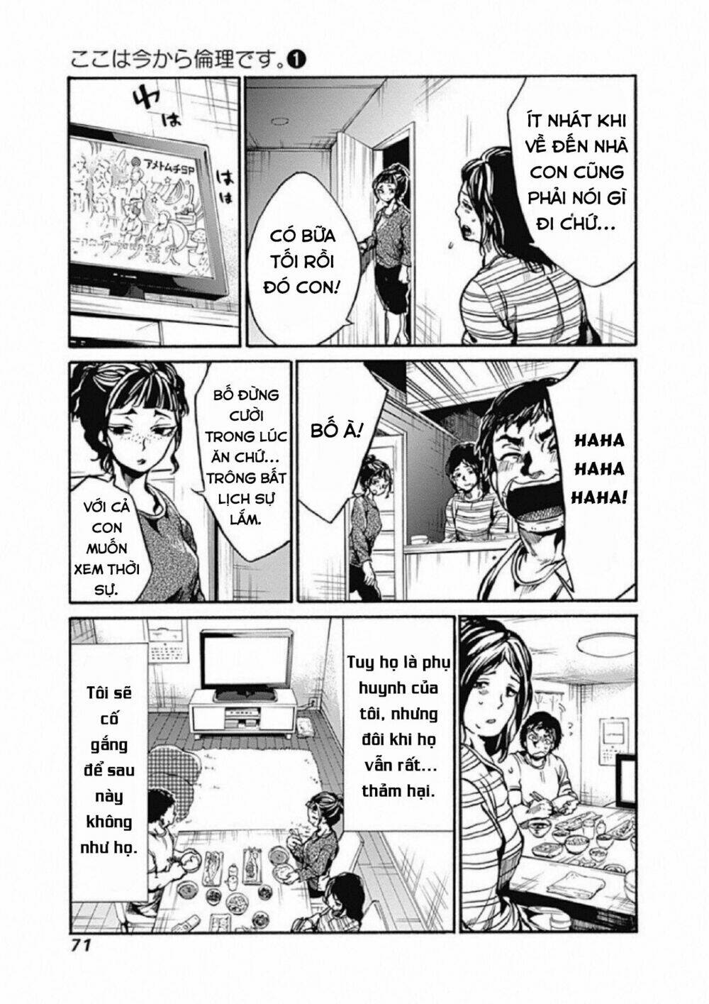 Koko wa Ima kara Rinri desu. - Chapter 2 - Page 14