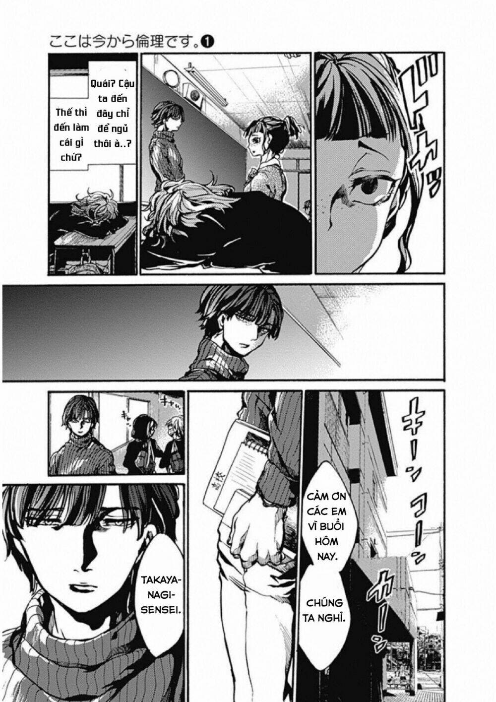 Koko wa Ima kara Rinri desu. - Chapter 2 - Page 20