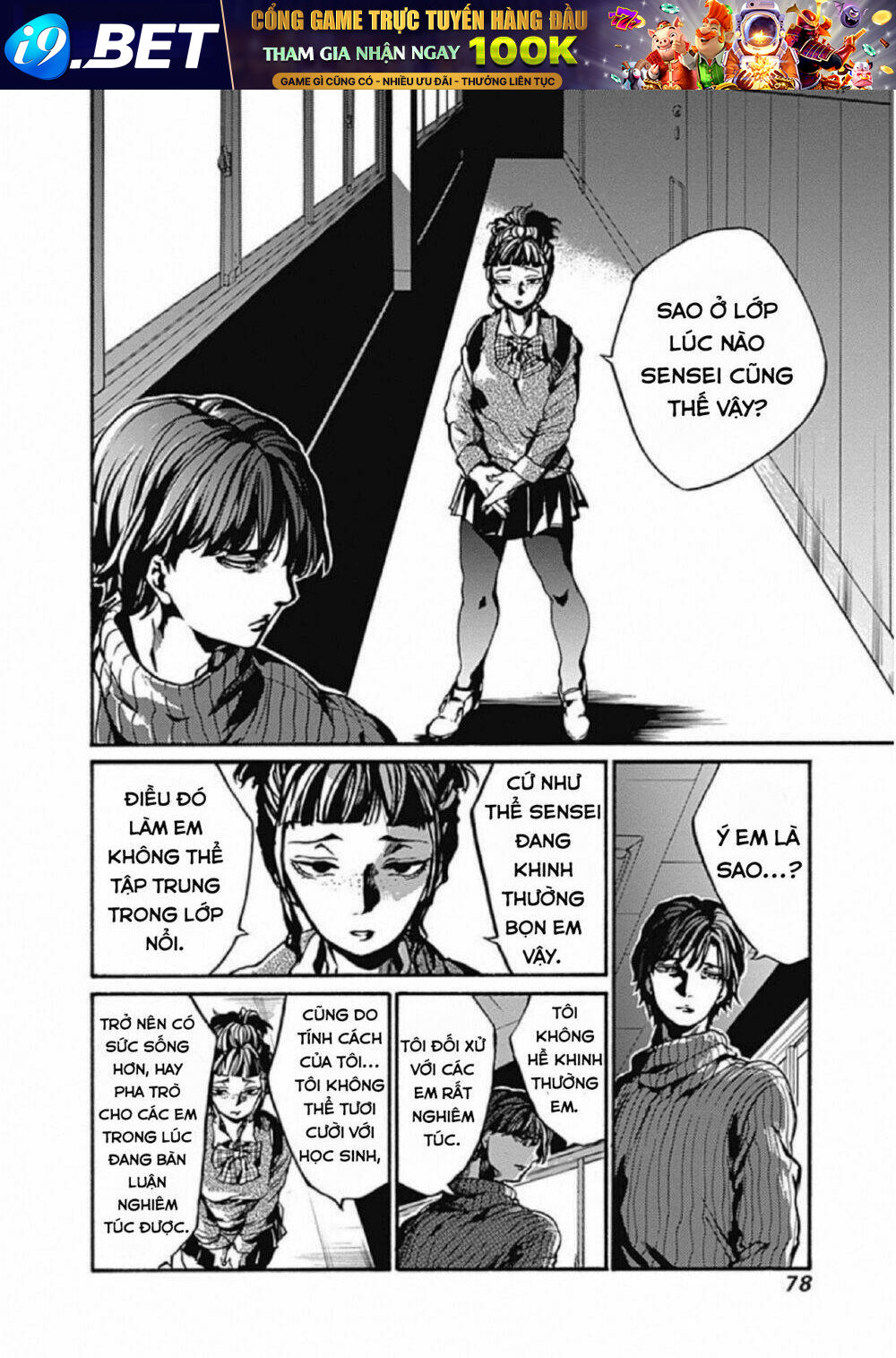 Koko wa Ima kara Rinri desu. - Chapter 2 - Page 21