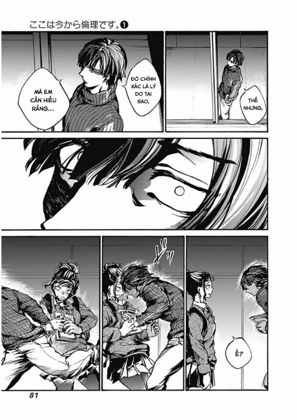 Koko wa Ima kara Rinri desu. - Chapter 2 - Page 24