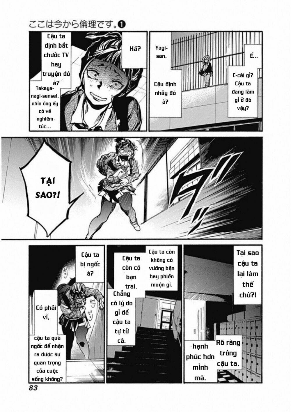 Koko wa Ima kara Rinri desu. - Chapter 2 - Page 26