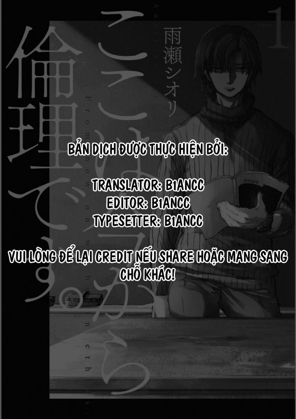 Koko wa Ima kara Rinri desu. - Chapter 2 - Page 42