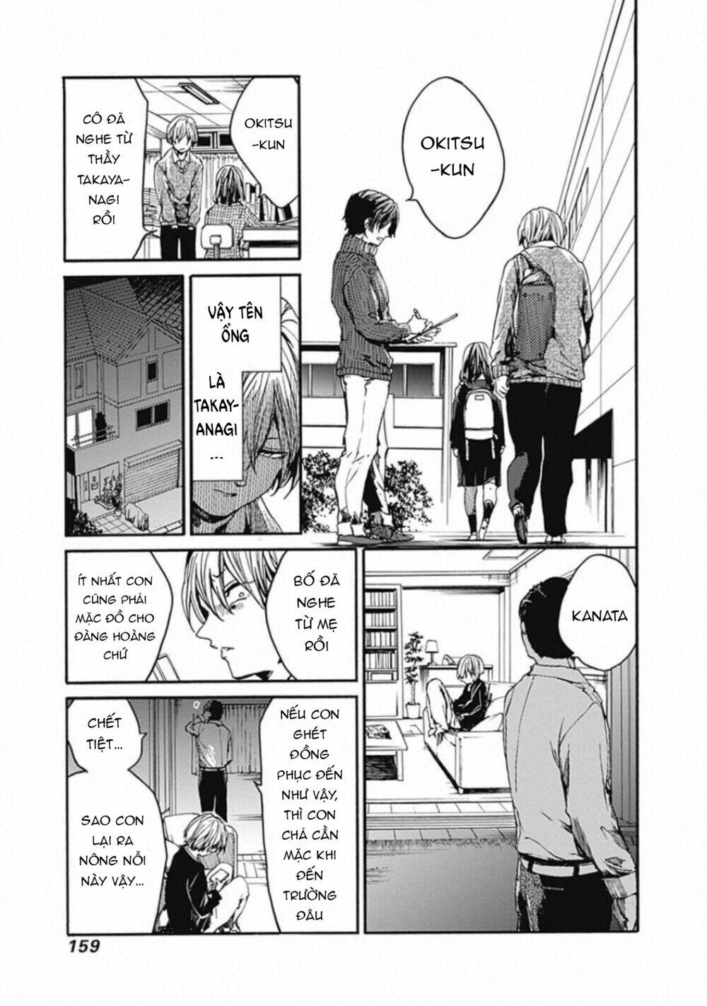 Koko wa Ima kara Rinri desu. - Chapter 20 - Page 9