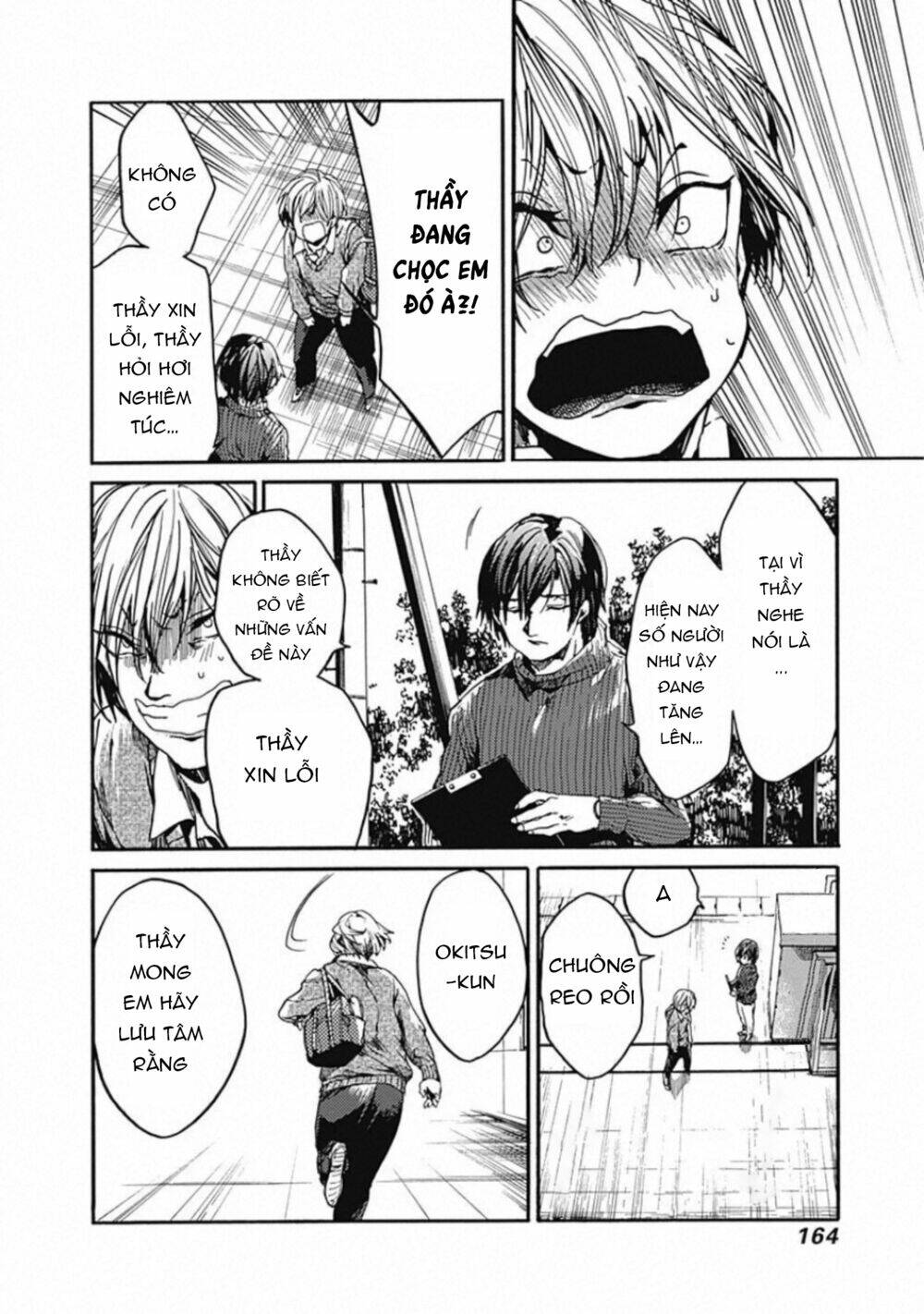 Koko wa Ima kara Rinri desu. - Chapter 20 - Page 14