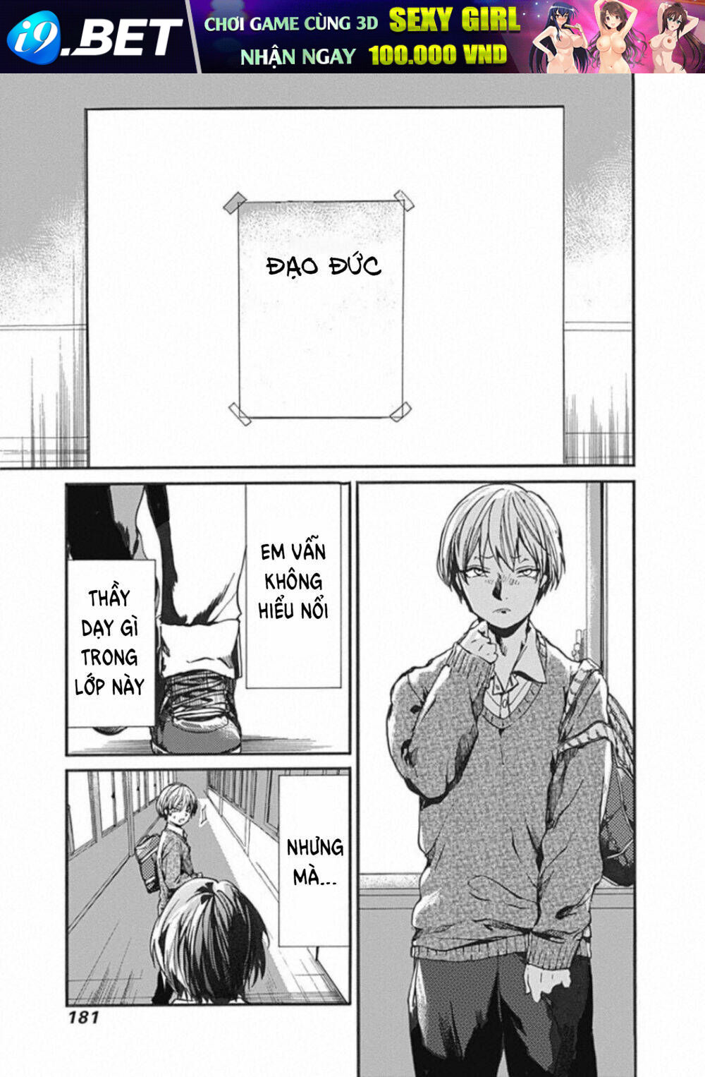 Koko wa Ima kara Rinri desu. - Chapter 20 - Page 31