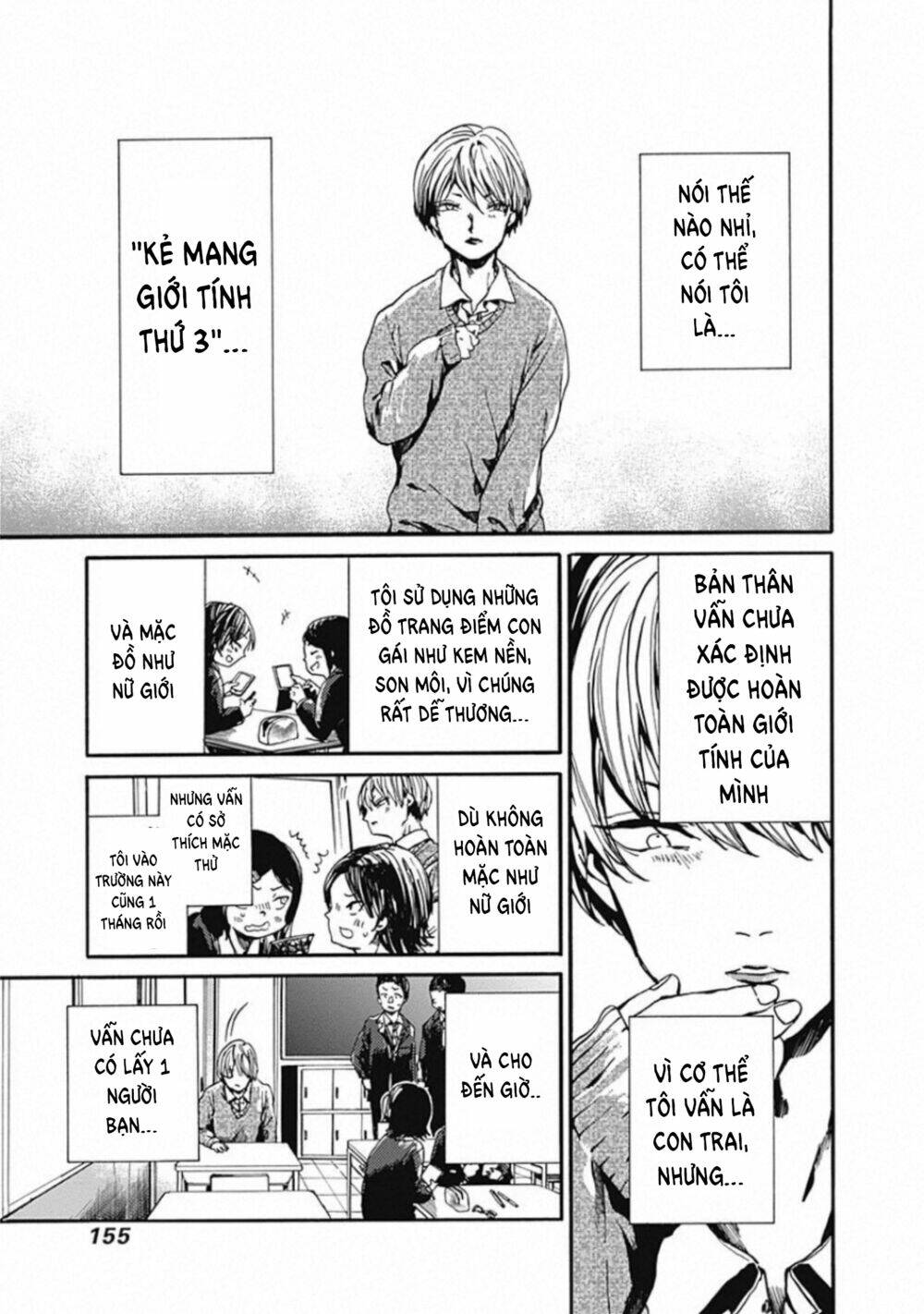 Koko wa Ima kara Rinri desu. - Chapter 20 - Page 5