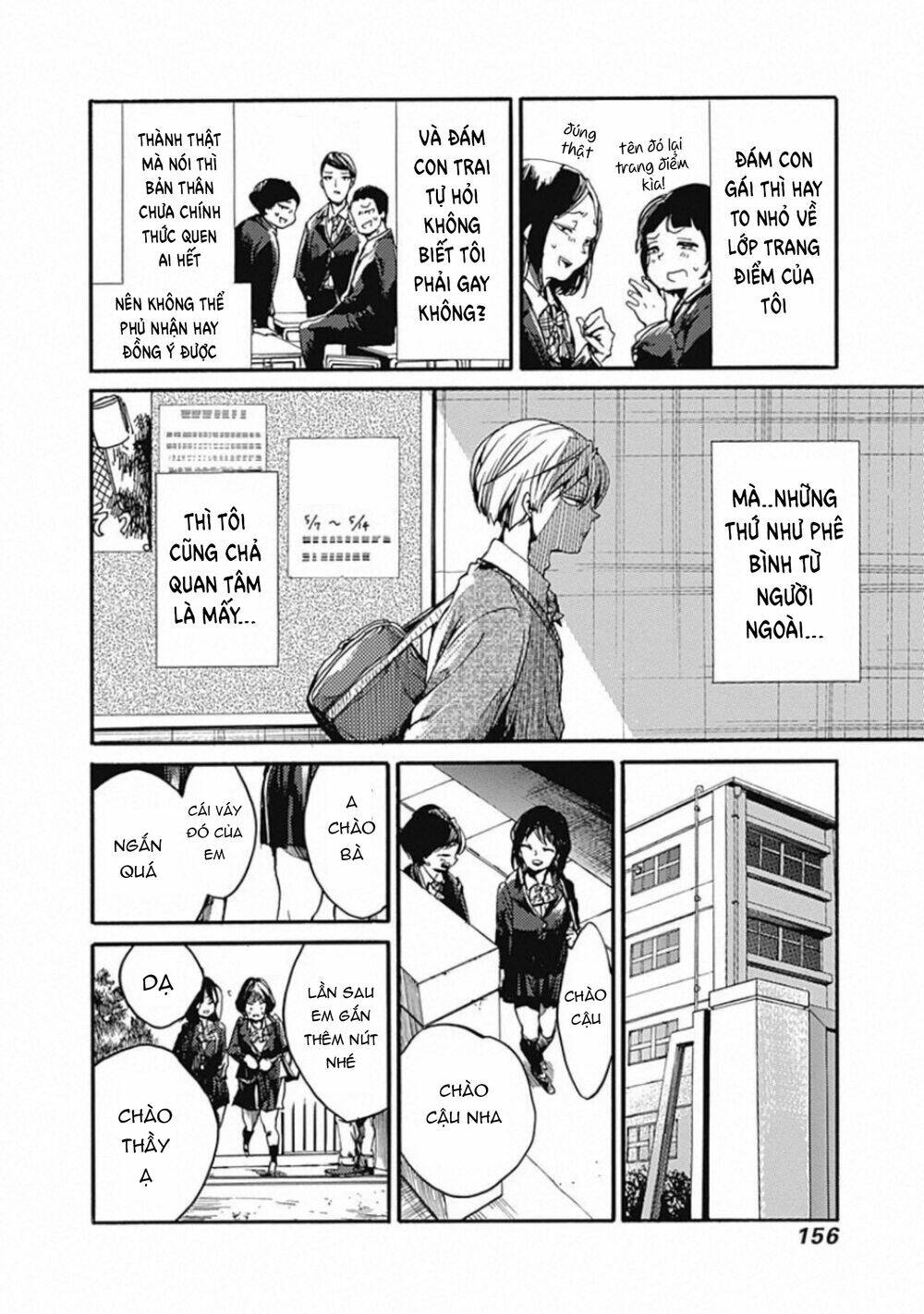 Koko wa Ima kara Rinri desu. - Chapter 20 - Page 6