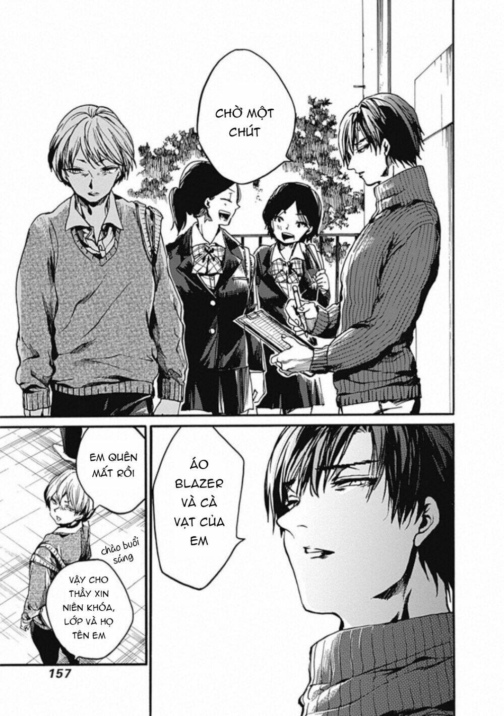 Koko wa Ima kara Rinri desu. - Chapter 20 - Page 7