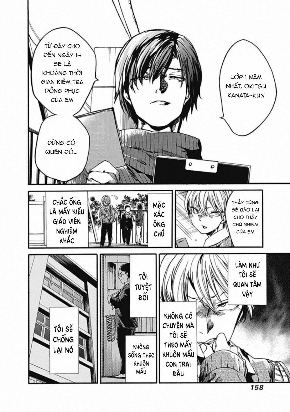 Koko wa Ima kara Rinri desu. - Chapter 20 - Page 8