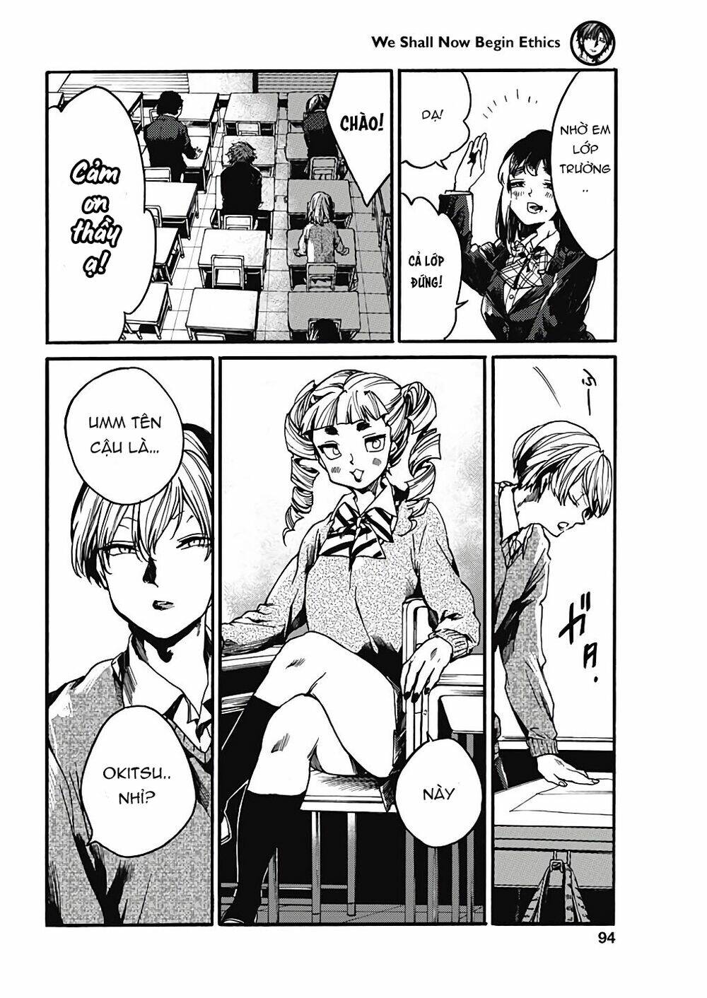 Koko wa Ima kara Rinri desu. - Chapter 21 - Page 10