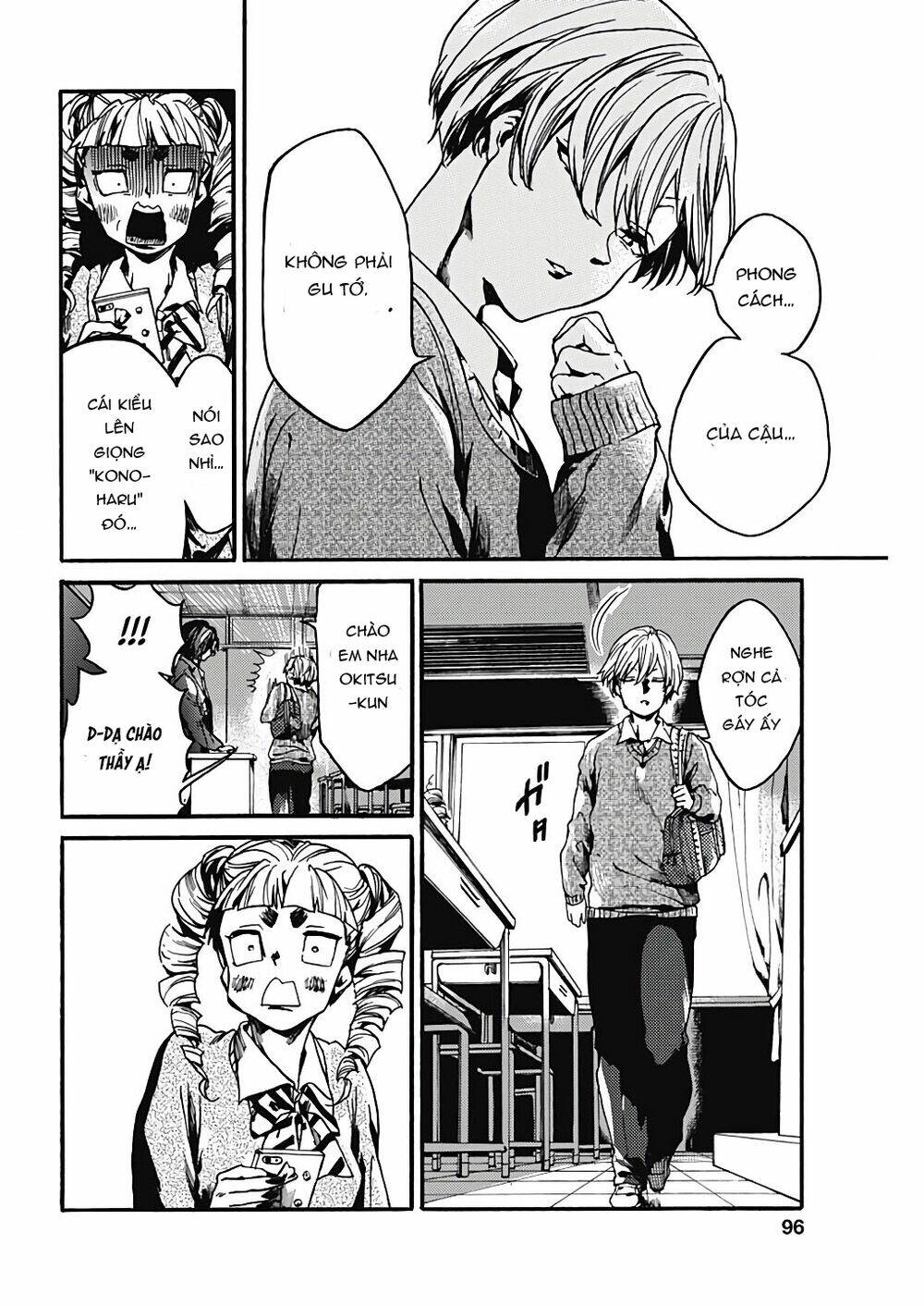 Koko wa Ima kara Rinri desu. - Chapter 21 - Page 12