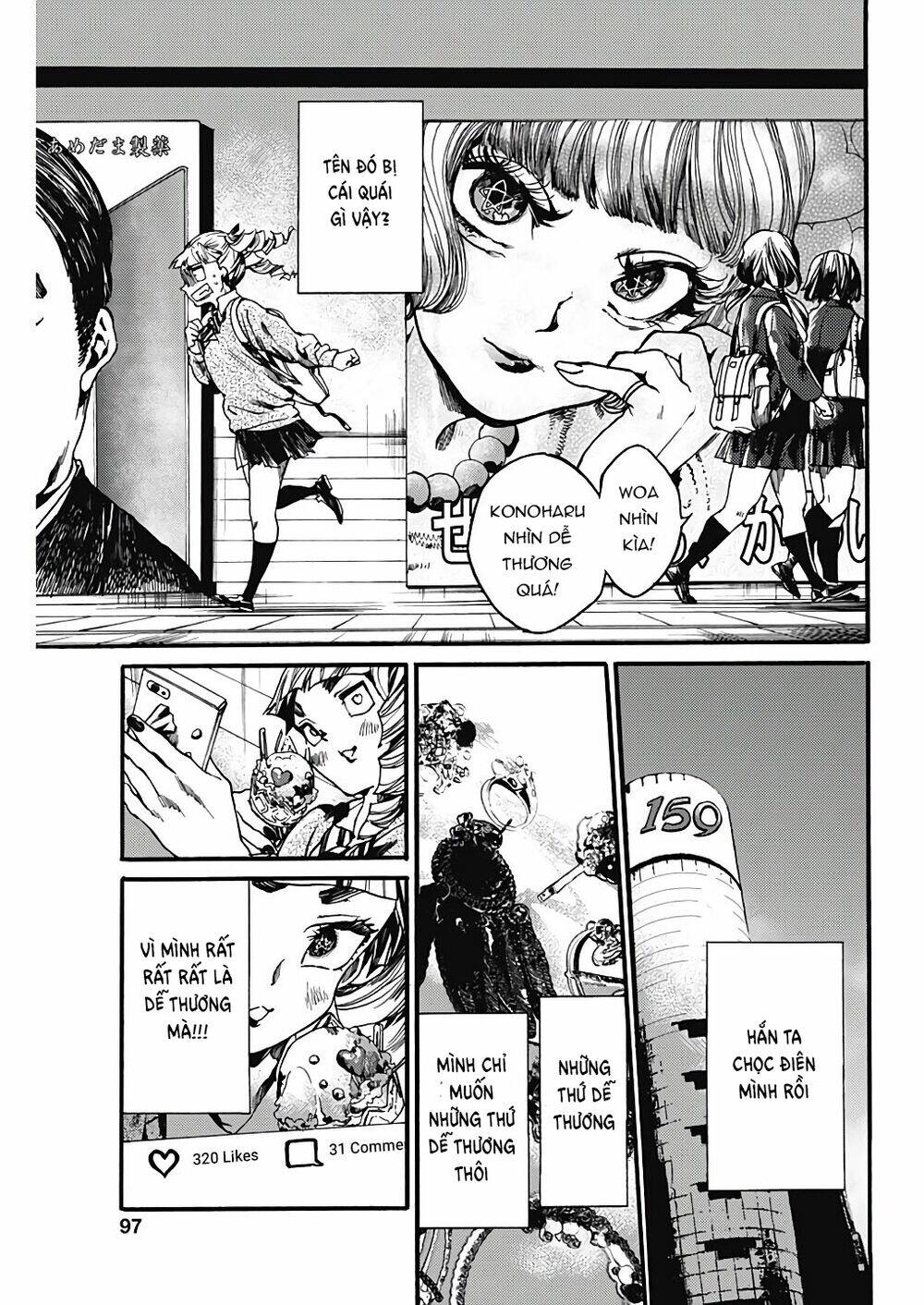 Koko wa Ima kara Rinri desu. - Chapter 21 - Page 13