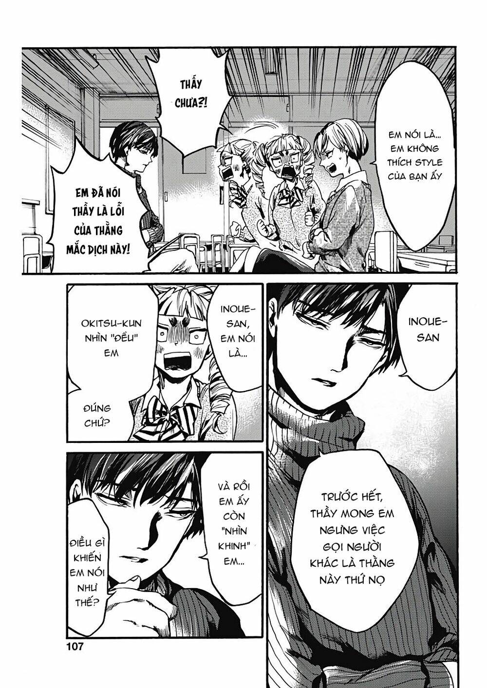 Koko wa Ima kara Rinri desu. - Chapter 21 - Page 23