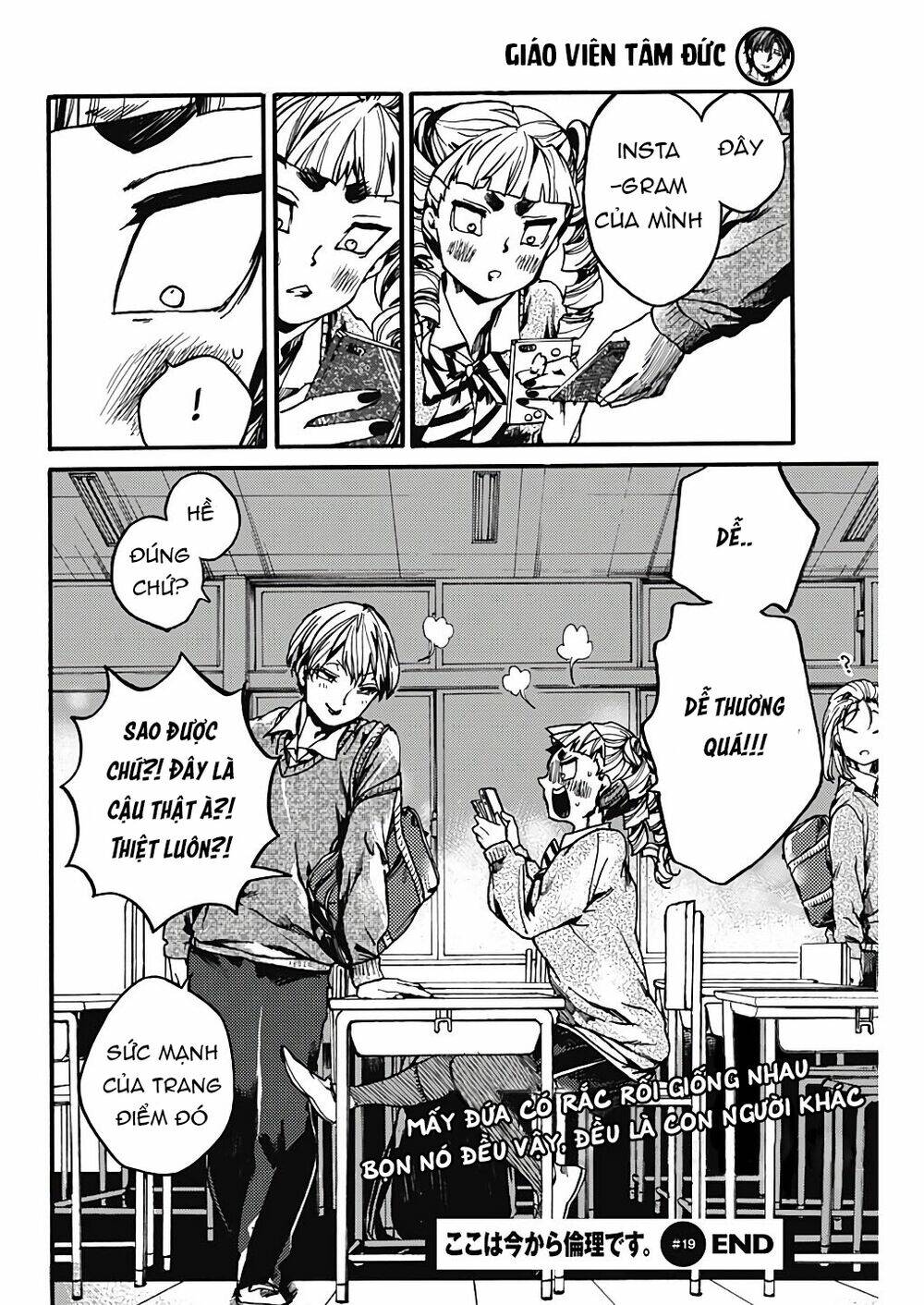 Koko wa Ima kara Rinri desu. - Chapter 21 - Page 38