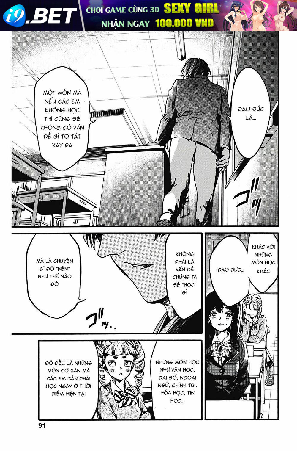 Koko wa Ima kara Rinri desu. - Chapter 21 - Page 7