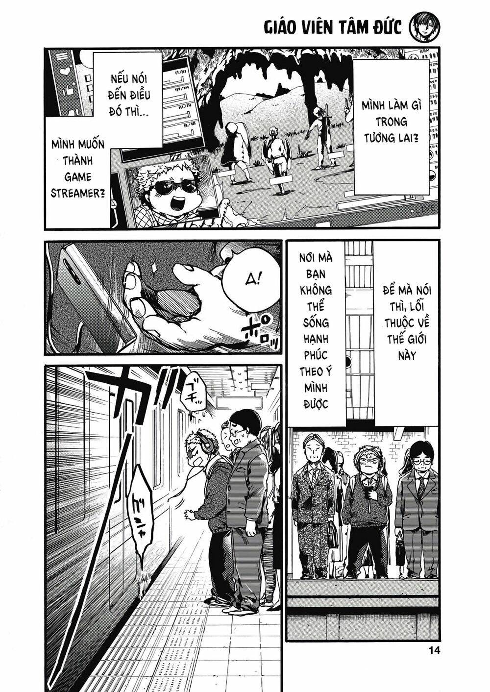 Koko wa Ima kara Rinri desu. - Chapter 22 - Page 12