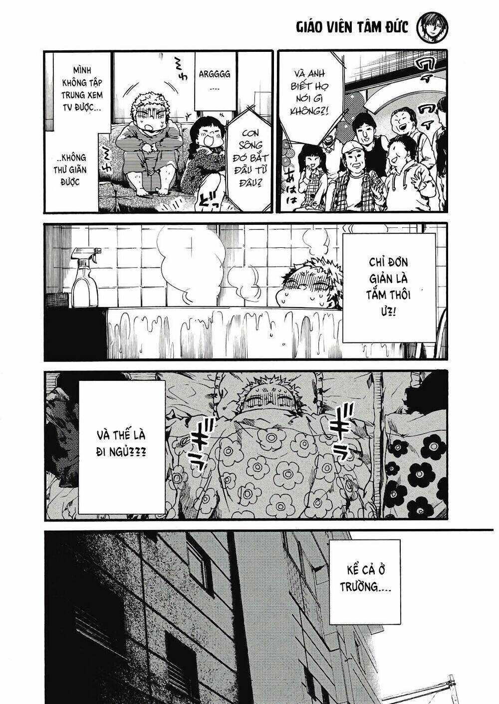 Koko wa Ima kara Rinri desu. - Chapter 22 - Page 14