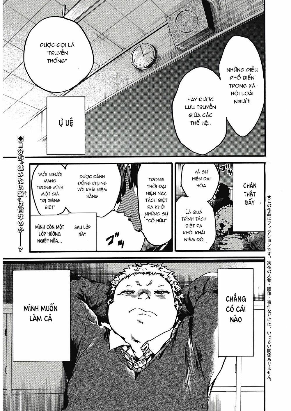 Koko wa Ima kara Rinri desu. - Chapter 22 - Page 3