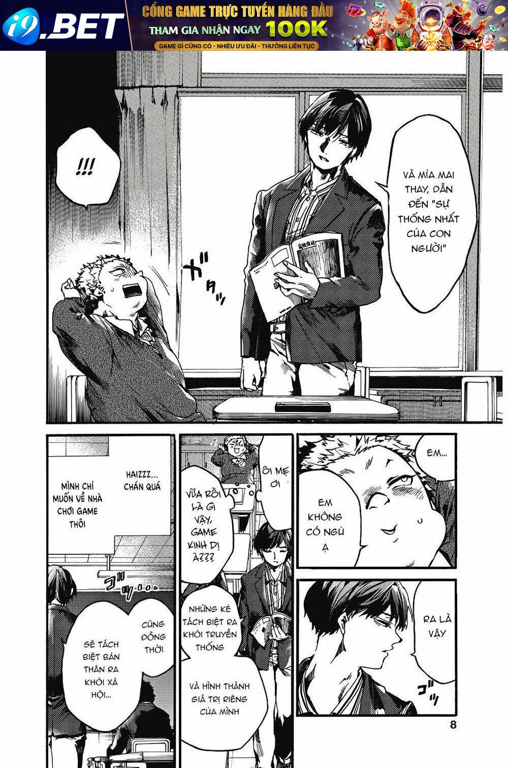 Koko wa Ima kara Rinri desu. - Chapter 22 - Page 6