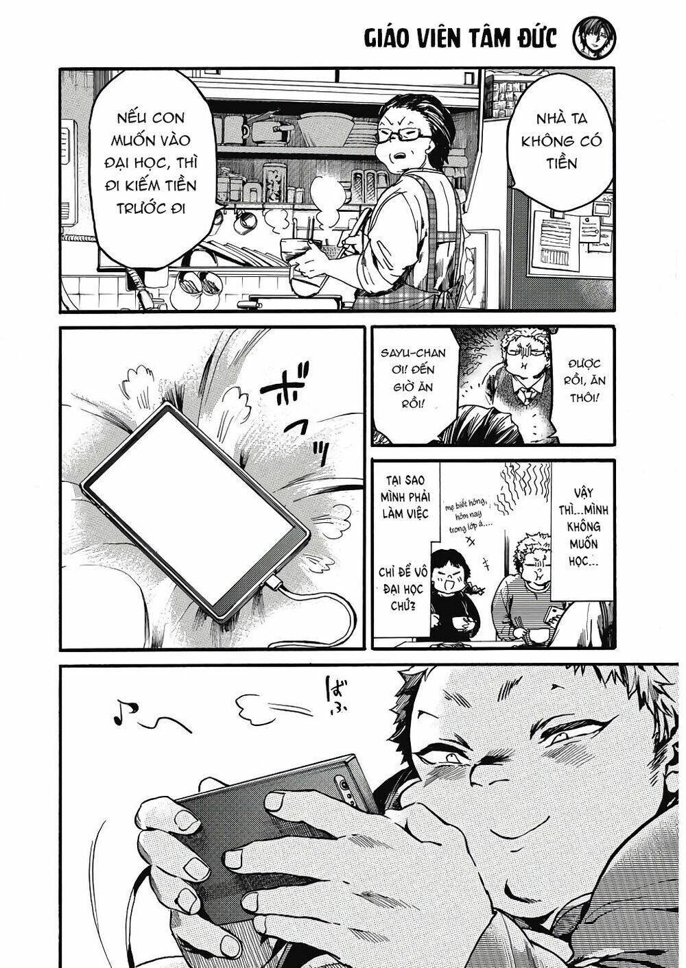 Koko wa Ima kara Rinri desu. - Chapter 22 - Page 8