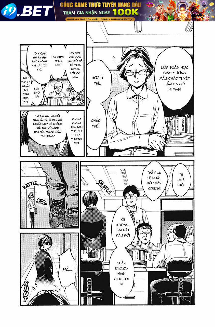 Koko wa Ima kara Rinri desu. - Chapter 23 - Page 13