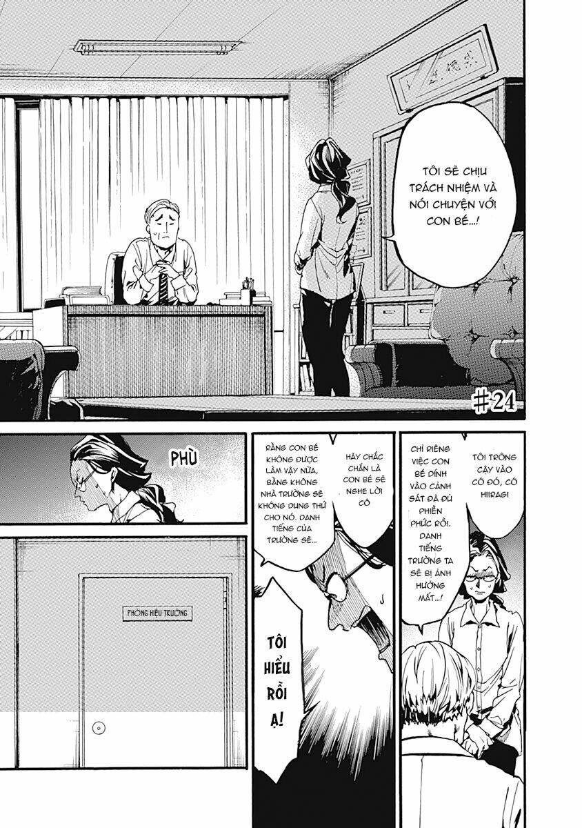 Koko wa Ima kara Rinri desu. - Chapter 24 - Page 3