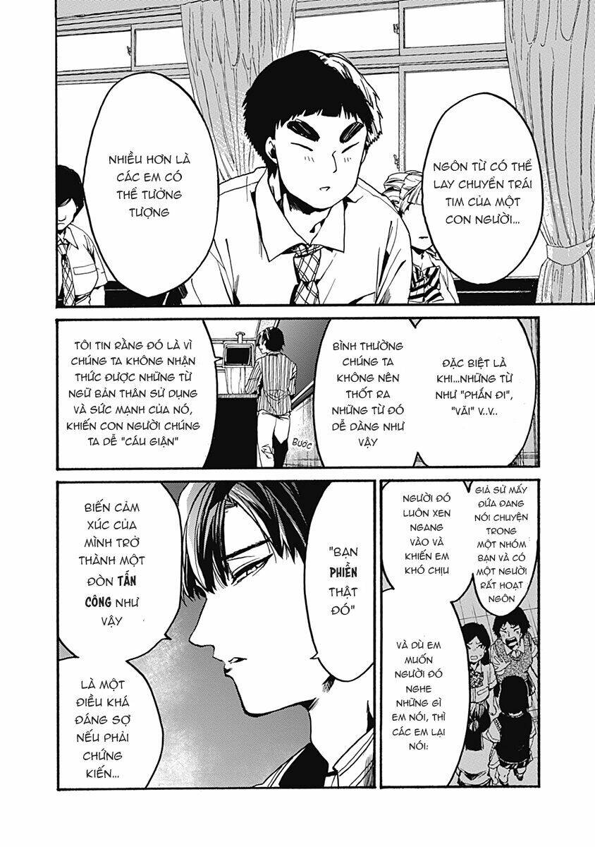 Koko wa Ima kara Rinri desu. - Chapter 25 - Page 6