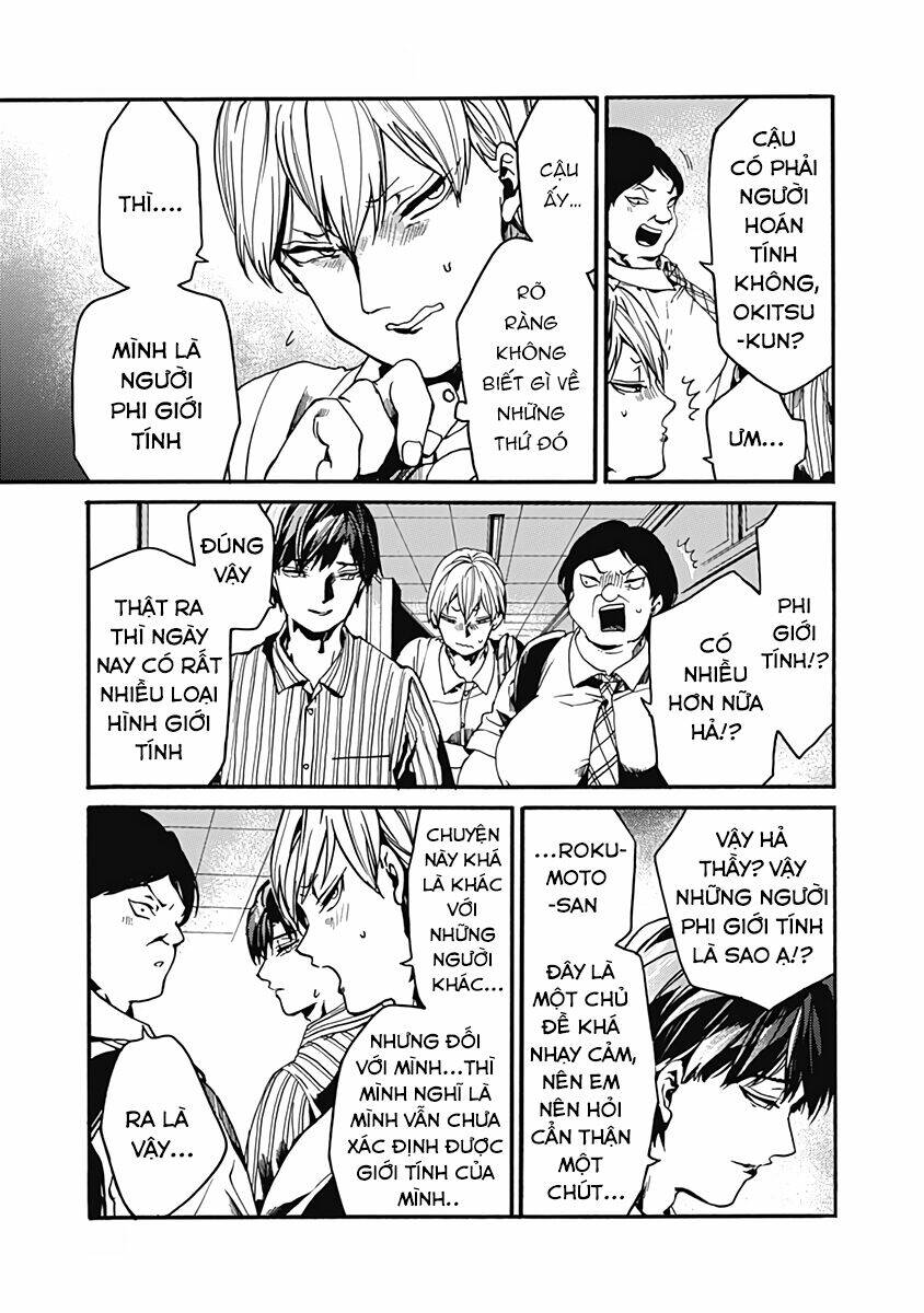 Koko wa Ima kara Rinri desu. - Chapter 26.5 - Page 13