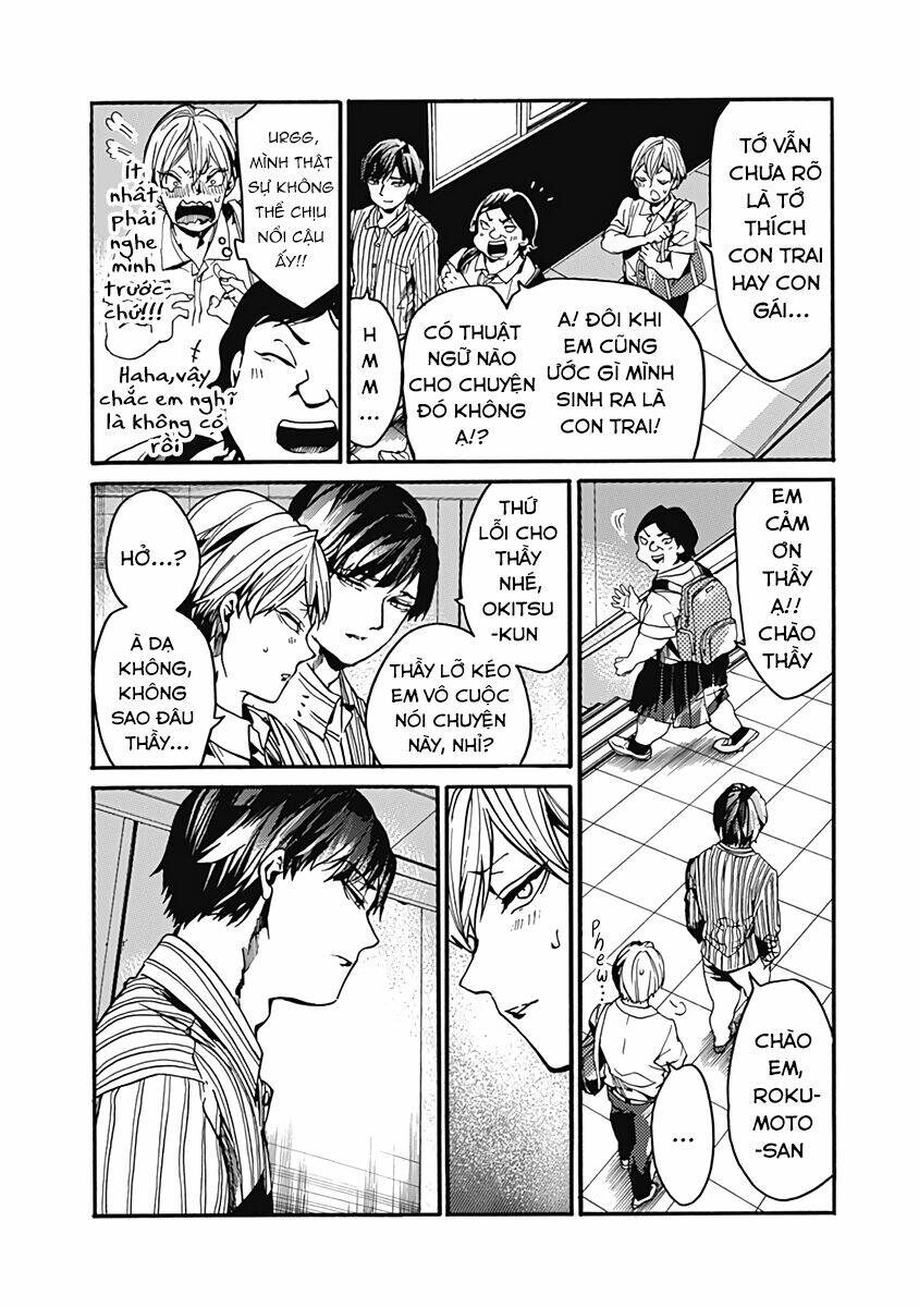 Koko wa Ima kara Rinri desu. - Chapter 26.5 - Page 14