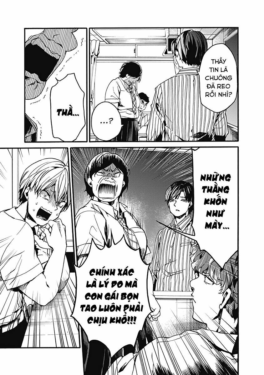 Koko wa Ima kara Rinri desu. - Chapter 26.5 - Page 21