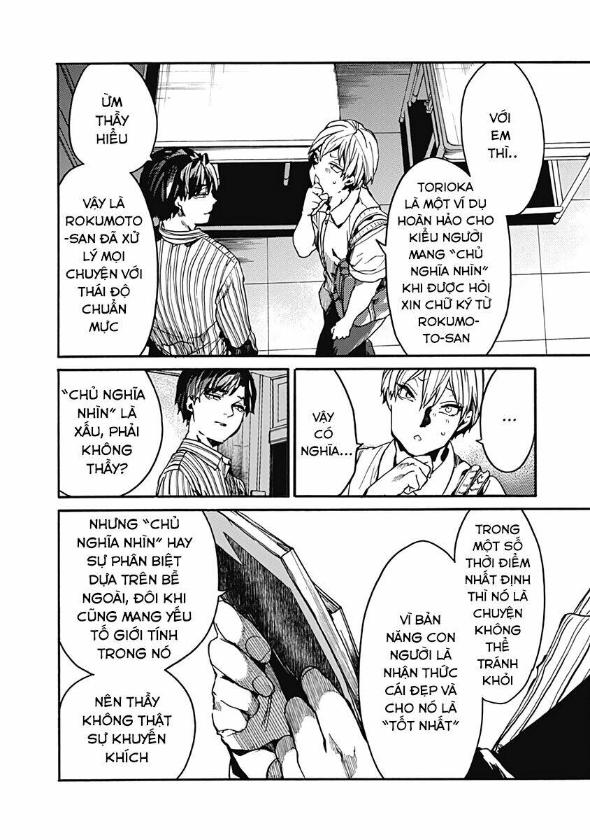 Koko wa Ima kara Rinri desu. - Chapter 26.5 - Page 32