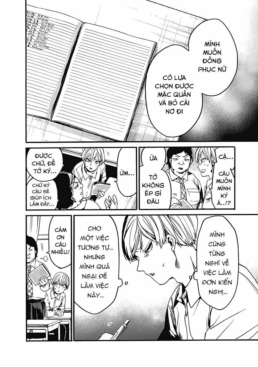 Koko wa Ima kara Rinri desu. - Chapter 26.5 - Page 6