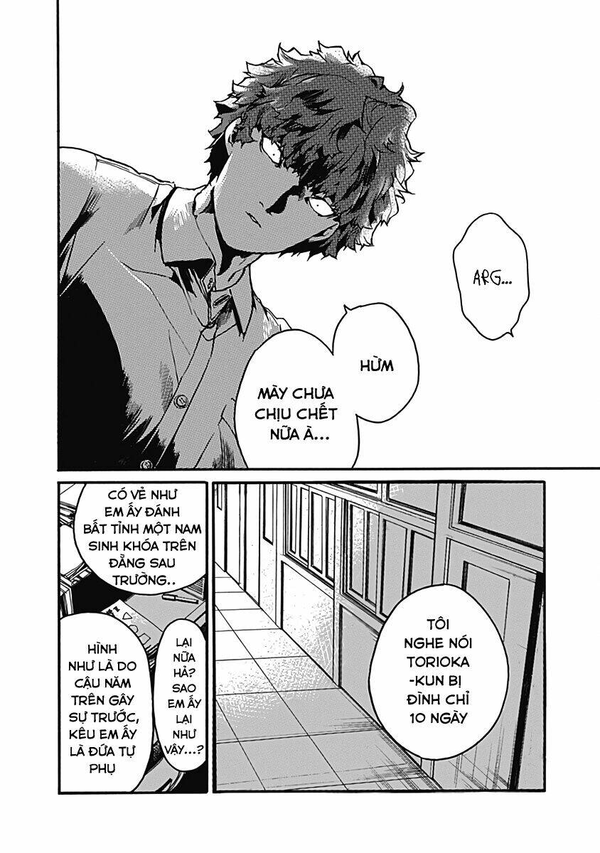 Koko wa Ima kara Rinri desu. - Chapter 27 - Page 4