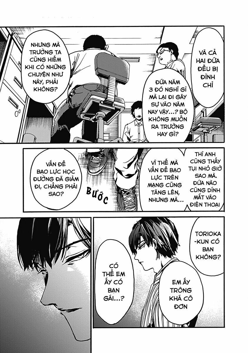 Koko wa Ima kara Rinri desu. - Chapter 27 - Page 5