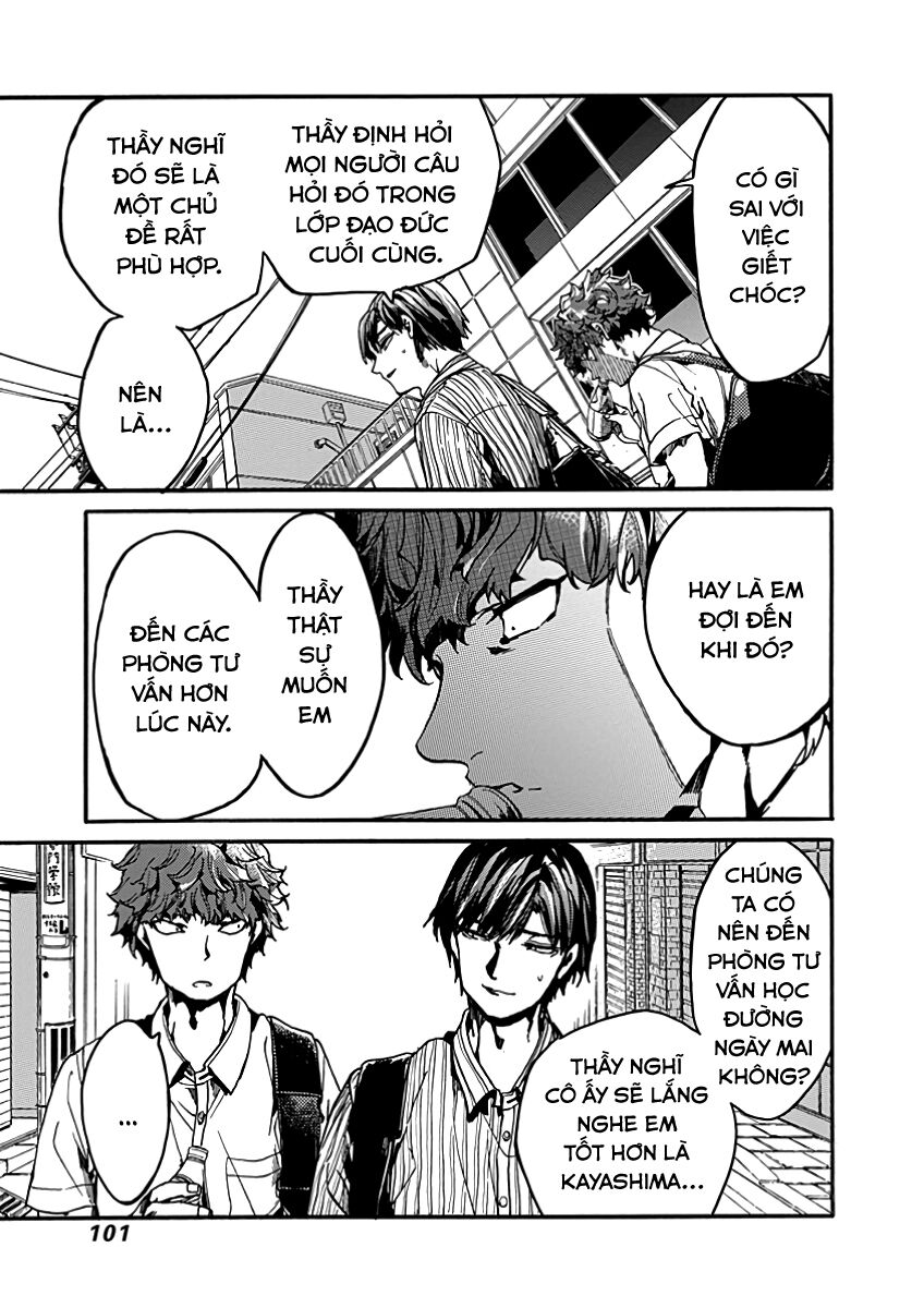 Koko wa Ima kara Rinri desu. - Chapter 28 - Page 26